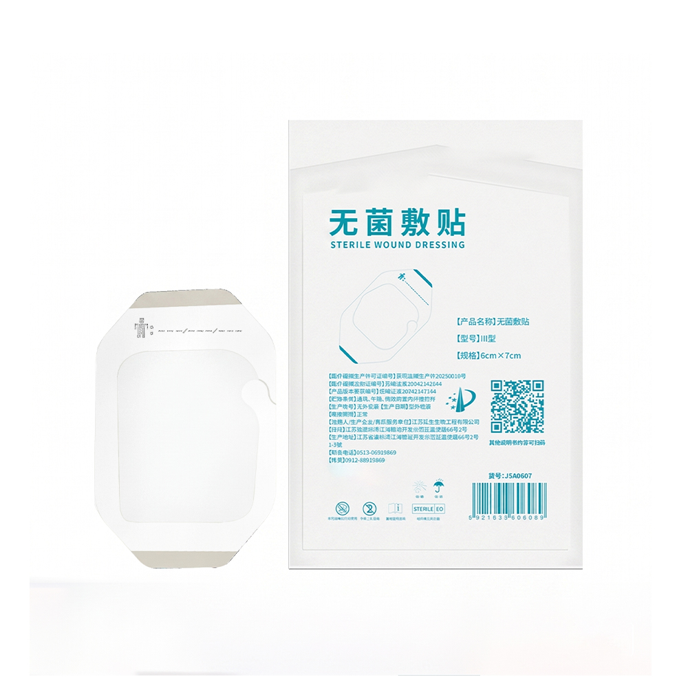 Medicazione per ferite sterile e impermeabile