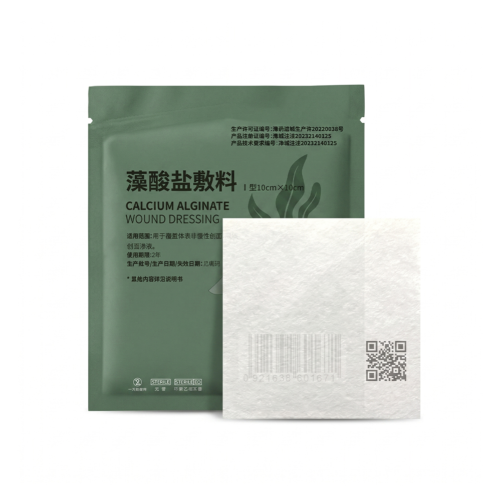Medicazione per ferite in alginato di calcio (10 cm×10 cm)